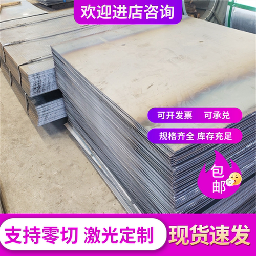 40Cr 20Cr Q235 Q355B 40CrNiMo 38CrMoAl GCr15光圆 圆钢 钢板