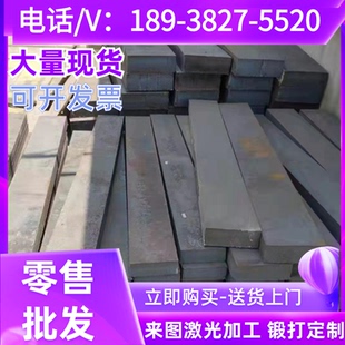 S136 9圆钢 SKD11 SKH 模具钢材Cr12MOV SKD61 圆棒 DC53 H13钢板