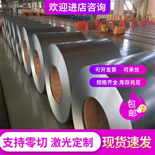 现货S136 4CR13 440C 416 443 430 631不锈钢板厚1-1.5-2-3-5-8mm
