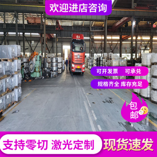 16MnCr5板料40CrNiMo合金钢20CrMnTi 30CrMnSi 20CrNiMo圆棒