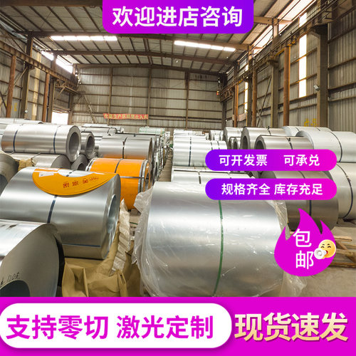 JSC390W JSC340W碳素结构钢SAPH540钢板SS2662薄板SPFH590冷轧板