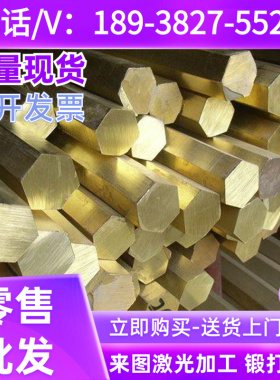 C95800 铝青铜 C95900 铜套 铜板 C95700 铜棒 铜管 C95300 铜排