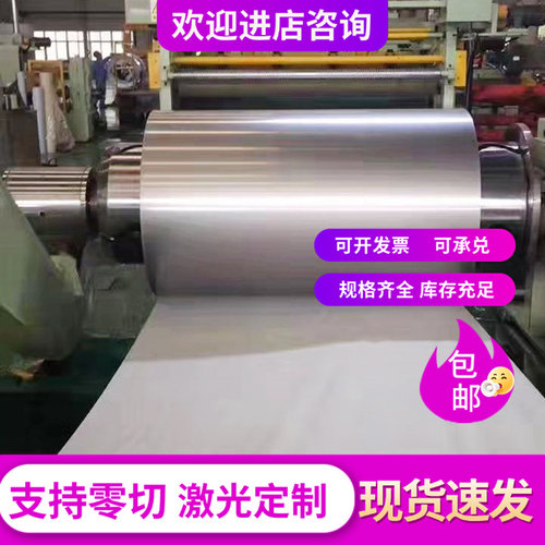 Q690E圆钢Q500D钢板Q420C圆棒Q690C元钢钢材材料板材棒材