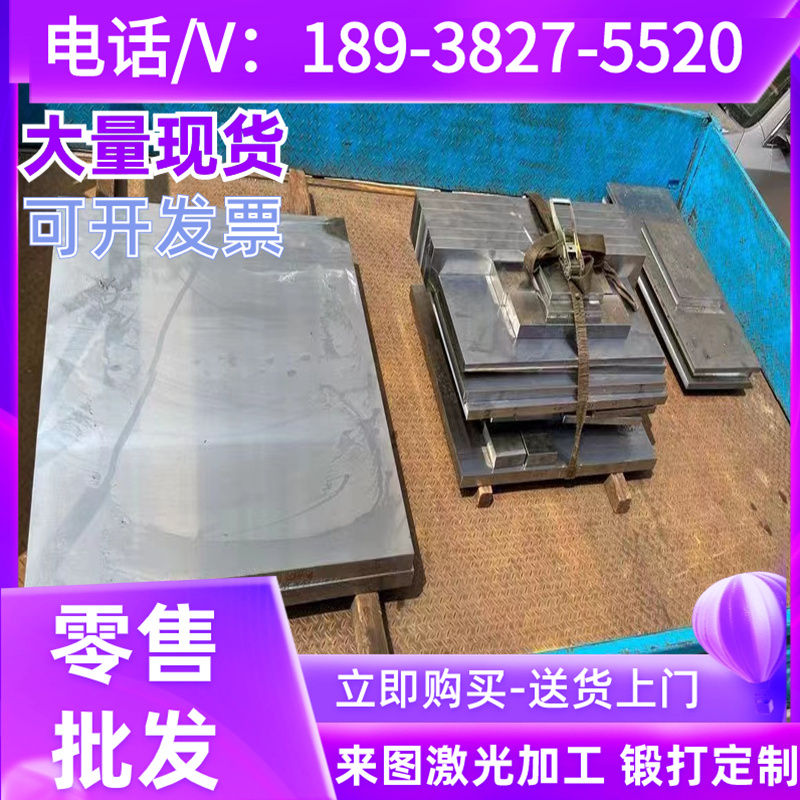 42CrMo4  42CrMoS4合金钢 25CrMoS4  34CrMo4 34CrMoS4 圆钢 钢板
