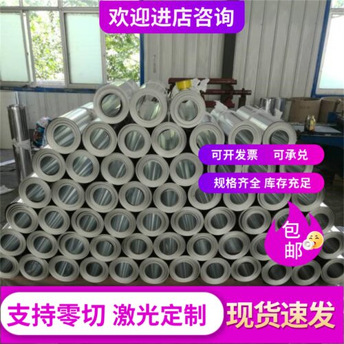 7a04铝棒2A12 6063 6082 5052 5083 5A06 7050 5056 7075铝板6061