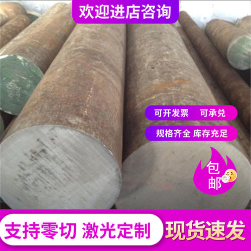 JSC390P 薄板Q345 冷轧钢板 MJIS270D SPFC590Y 圆钢SPC270C