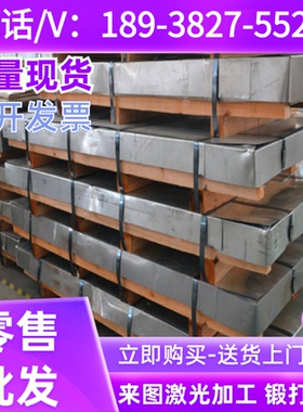 SAE1018冷轧钢板AISI1045 1020 1010 4140 A514GRB SA283GRC美标