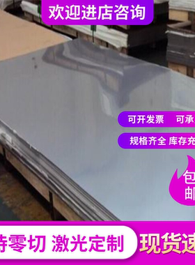 GCD450-10圆棒F34800生铁材料EN-JS1030板料GCD500-7棒料球墨铸铁