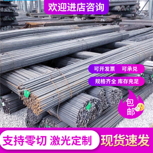 Q345 薄板 SPC270C 冷轧钢板 MJIS270D SPFC590Y 元钢 JSC390P