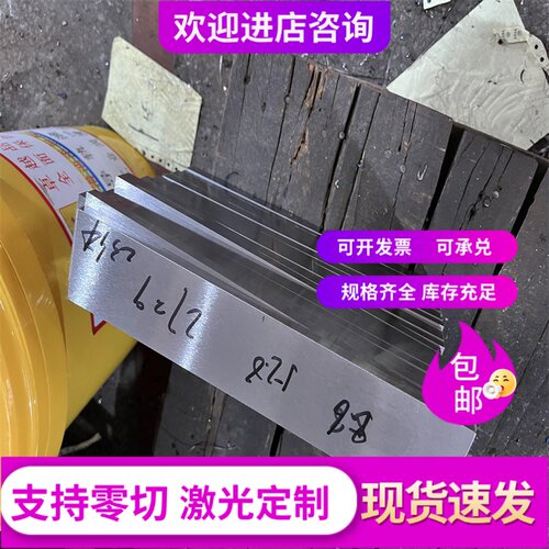 神户零售5052超平精铝板 2a12硬铝 LY12铝棒 7075 6061 6082 5083