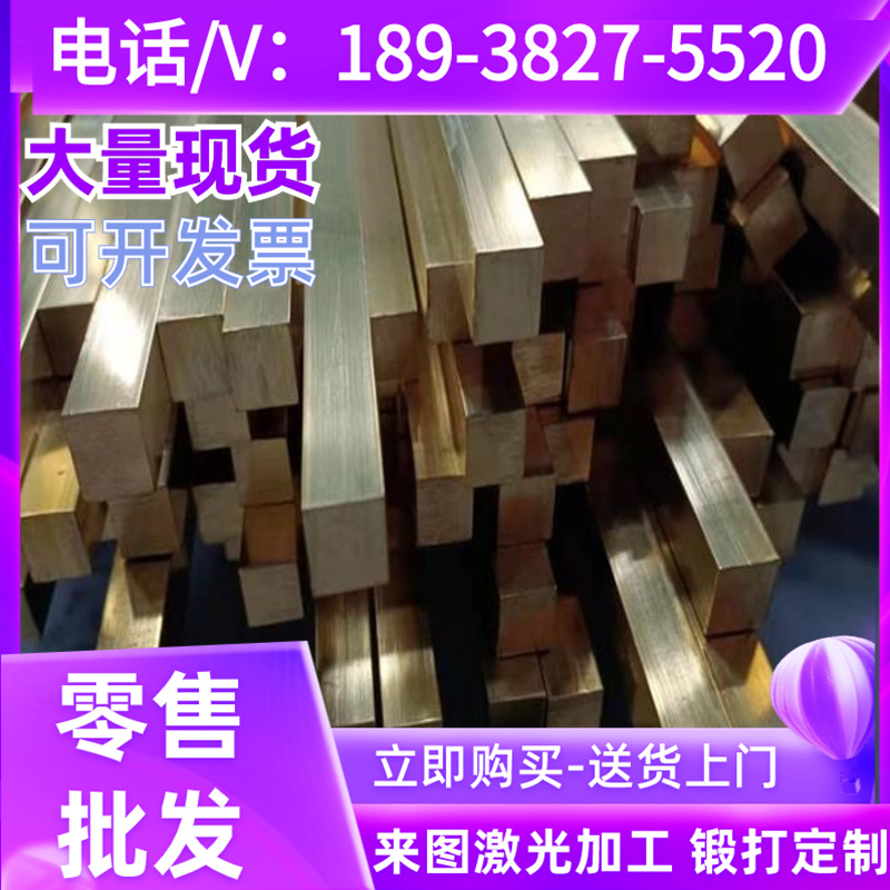 CuSn12锡青铜 CuSn11Pb2铜板 ZCuSn5Zn5Pb5铜圆棒C90500铜管C5441
