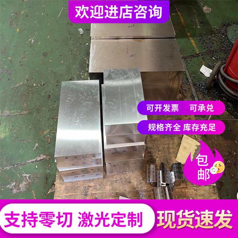 S315MC B180P2冷轧钢板 SPFC440汽车用钢 SGCC+F钢带 JSC440P卷料