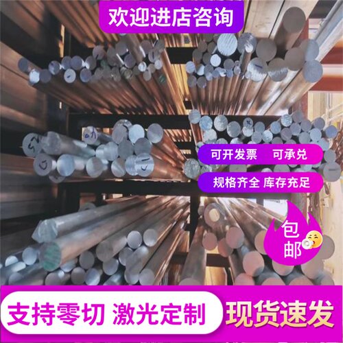 7075-T651铝板 7A04 铝棒7050方管7022 T4铝管7A09铝合金7A05铝排