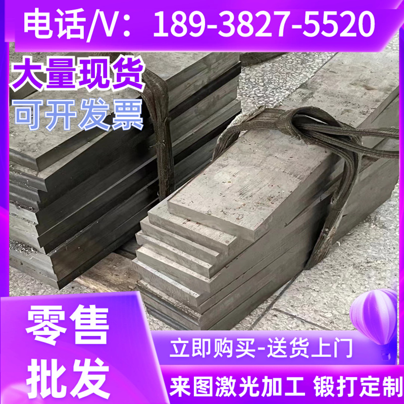 光亮现货18CrMo4圆钢20MoCrS4钢板28CrNiMoA合金结构钢34CrS4零切