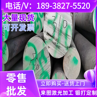 T12A钢板20MnV 圆钢 CrWMn圆棒 9Mn2V 9CR2 9CrSi T10 50crva