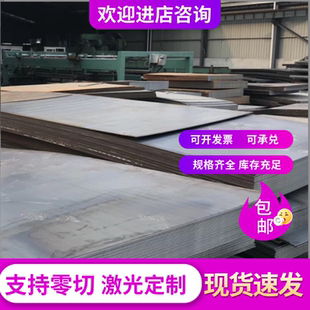供应宝钢 45#热轧板卷 45MnNL酸洗板卷 45c冷轧板卷汽车钢板零切