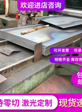 QSTE500TM/420TM汽车钢板S355MC HC550/780DP HC420LA B340/590DP