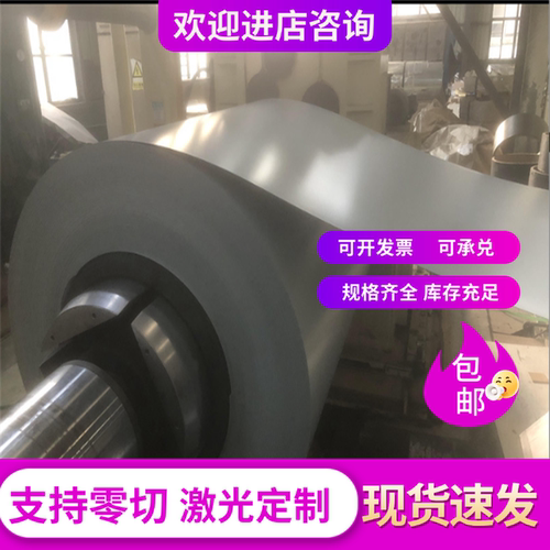 HC180Y M250P1汽车钢板M210P1 B210P1 B170P1 HC220Y冷轧板卷分包