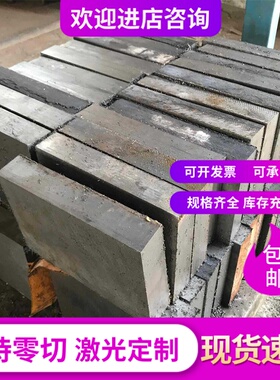 灰口铸铁 HT200 HT150 HT250 HT300铸铁 圆棒 圆钢 钢板 板材
