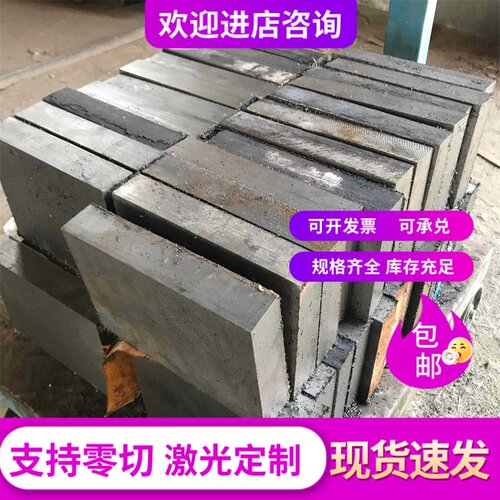 灰口铸铁 HT200 HT150 HT250 HT300铸铁 圆棒 圆钢 钢板 板材