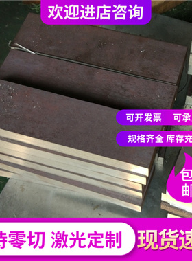 SPCC冷轧板SPCE 冲压冷板酸洗板 宝钢DC04 DC06 Q235冷轧钢板钢带