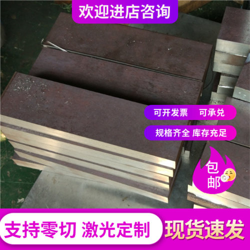 SPCC冷轧板SPCE 冲压冷板酸洗板 宝钢DC04 DC06 Q235冷轧钢板钢带