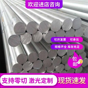 A390铝合金压铸铝 国标ADC12 ZL102 ZL101A铝合金板铝棒