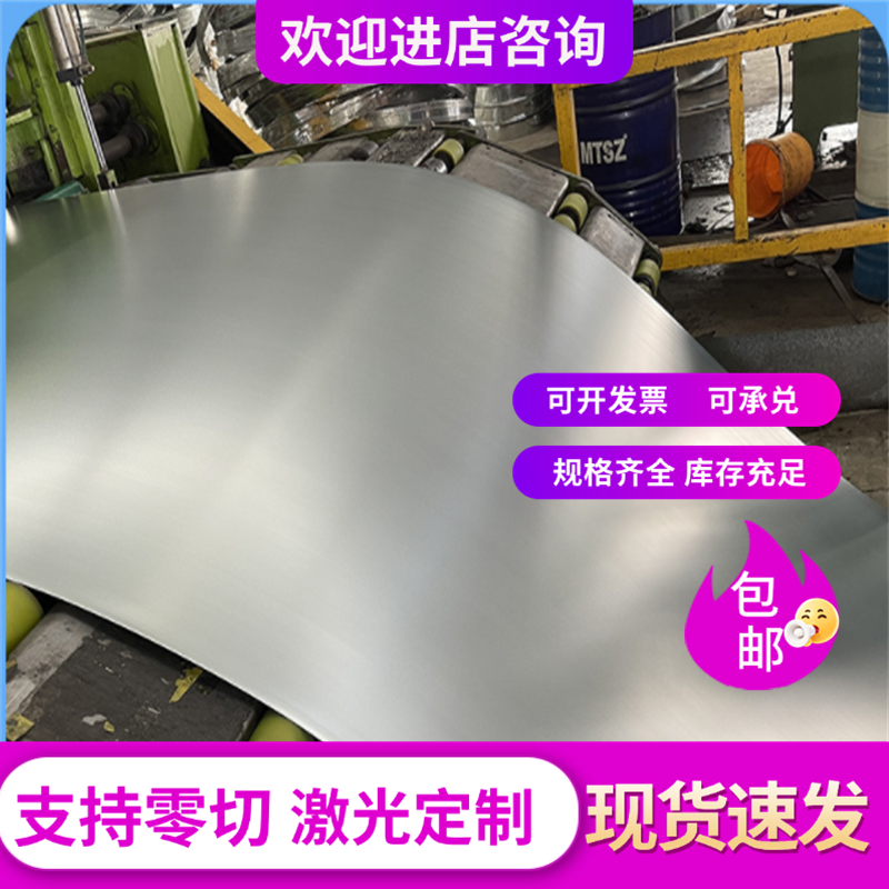 宝钢Q345B优碳钢08AL10#20#冷板 45#冷轧板35# Q235激光 加工定制