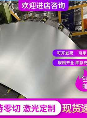 低合金Q355 Q355B Q355C Q355D Q390 Q390B Q390C Q390D圆钢钢板