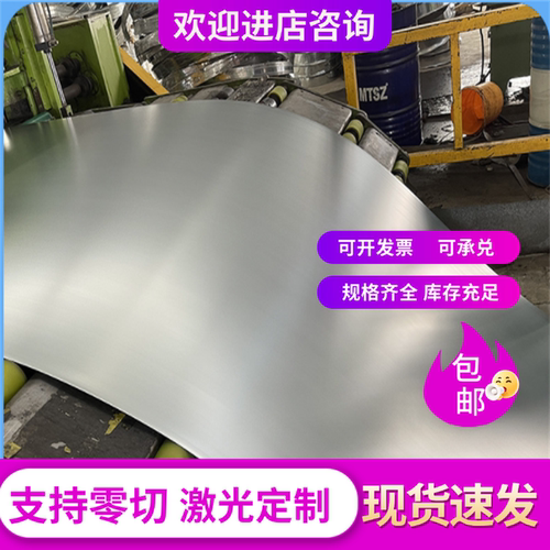 低合金Q355 Q355B Q355C Q355D Q390 Q390B Q390C Q390D圆钢钢板