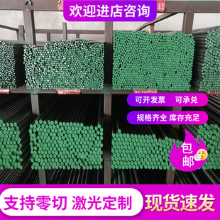 40CrNiMoA圆钢 20CrNiMoA棒材 34CrNiMo6圆钢4340圆棒30Cr2Ni2Mo