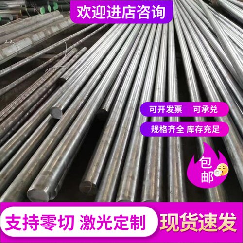西南铝南南铝东轻铝7075 7050 2A12 2024 LY12 5A06 6061铝板铝棒