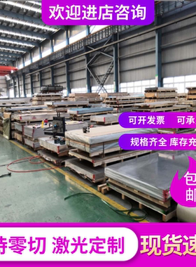不锈钢MT429 MT430 MT443 MT446-1 MT446-2 S31260圆钢 钢板光圆