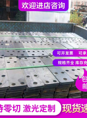 QSTE420TM汽车钢板SPHC SAPH440 S550MC酸洗板卷HC340LA冷轧钢带