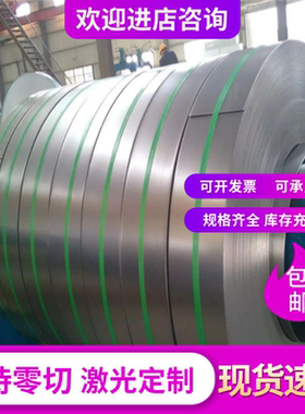 现货20#25 S20C45号S28C冷轧钢板08F SPCC 1008冷轧钢板SS400钢卷