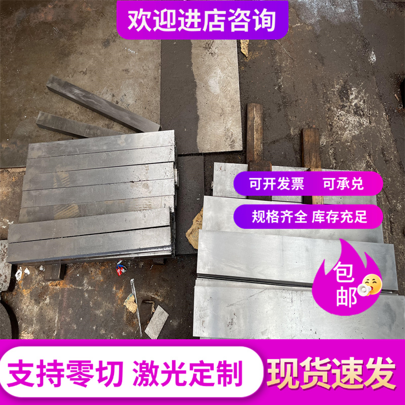 精密16CrMo44 SCM24 20CR合金钢板12XM 50CrMo4 25CrMo4圆棒 圆钢