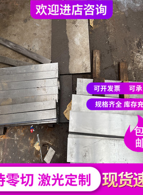 精密16CrMo44 SCM24 20CR合金钢板12XM 50CrMo4 25CrMo4圆棒 圆钢