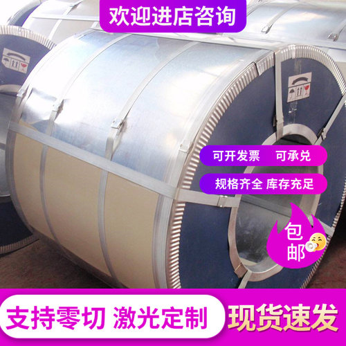 304/316/420J1J2/416/444/441/430/431/443贴膜不锈钢板加工定制