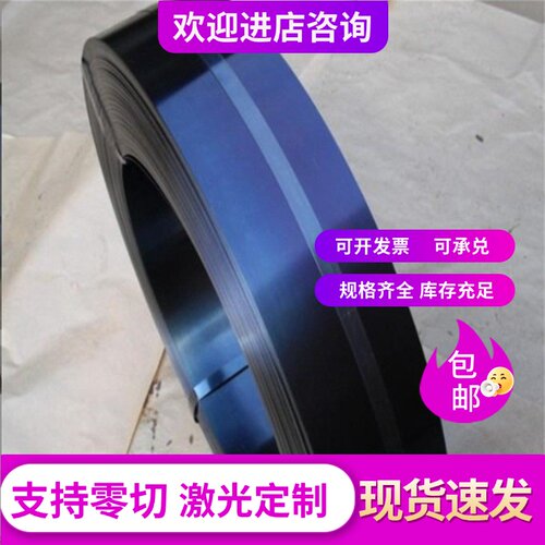 G51601弹簧钢 55SiCr63 板材 60CrMnA 卷料 55SiMnVB 圆棒 按需切