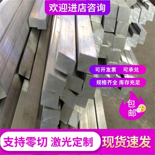 5083H112铝合金管 5083H112防锈铝板 5052高强度 铝棒 耐腐蚀铝排