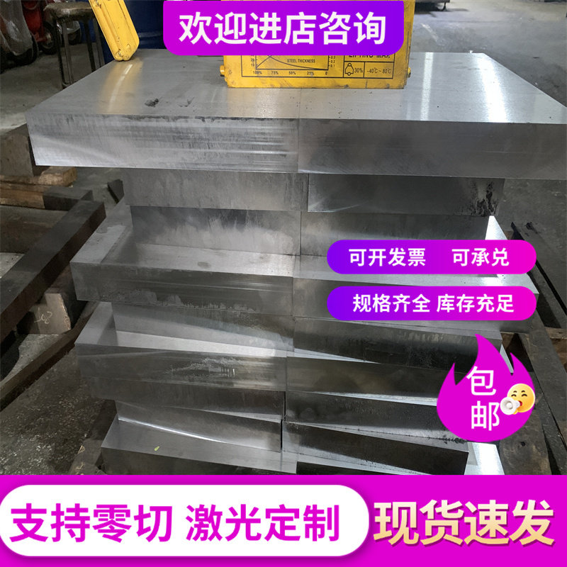 42CrMo4合金结构钢42CrMoS4实心棒50CrMo4圆钢34CrNiMo6中厚薄板