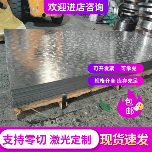 B280VK 宝钢冷轧板 Q225ST44-3G 碳素结构钢 JSC440w 冲压用钢板