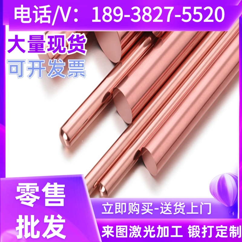 CuSn11Pb2-C耐磨锡青铜管 铜板CC482K锡青铜棒CuSn12铸造锡青铜套