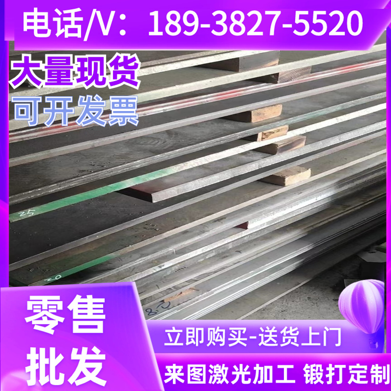 GCr15 SUJ2 100Cr6 1.3505 E52100 GCR15SiMn轴承钢棒圆钢板