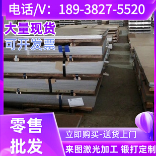 0.7 0.5 0.6 1.0mm5083卷带3A21铝板 0.8 0.3 5754薄铝皮0.2 0.4
