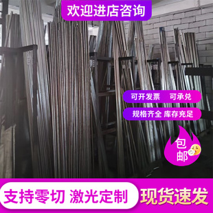30Cr 35Cr合金钢20CrNi光圆5CrMnMo合金工具钢板CR12W冷作模具钢