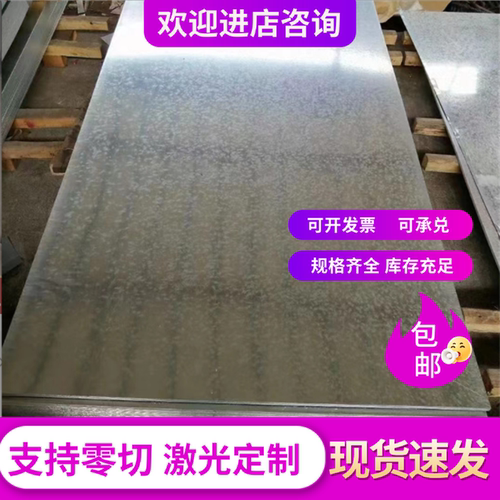 MJIS270D 外径棒材 Q345B 冷轧钢板 JSH440J 预硬钢板 SECEN20/20