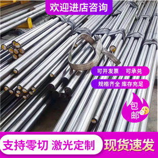 42CrMo 40Cr钢棒 GCr15 35CrMo钢板4cr13H 38CrMoAl 20CrMo圆钢棒
