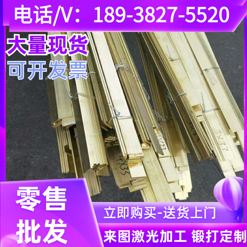 CuSn12 CC483K 2.1052 PB2 CuSn12Ni2 C91700锡青铜圆棒板料管材