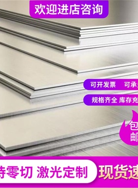 1060 1100 纯铝棒5A06 3003 铝板 5754 7A09 3A21 2A12铝管棒加工